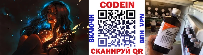 KRAKEN ТОР  Нефтекамск  Codein Purple Drank 