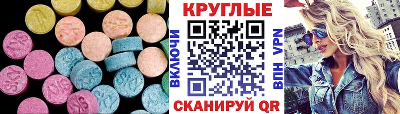 Экстази 300 mg  дарнет шоп  Нефтекамск 