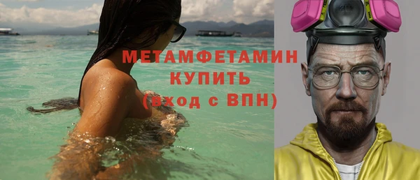 стафф Зеленодольск