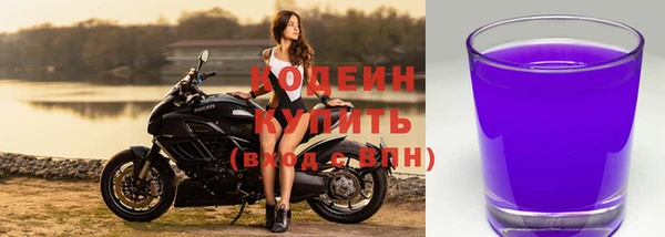 стафф Зеленодольск