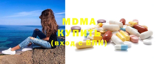 стафф Зеленодольск