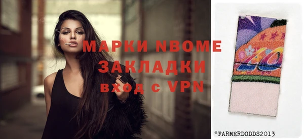 стафф Зеленодольск