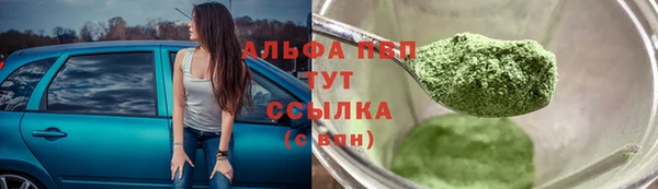 стафф Зеленодольск