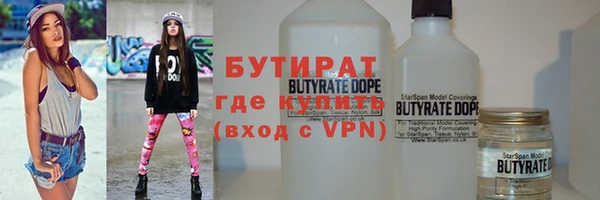 стафф Зеленодольск