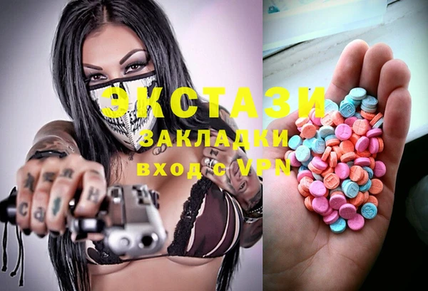 гашик Зеленокумск