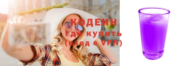 стафф Зеленодольск