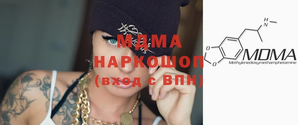 стафф Зеленодольск