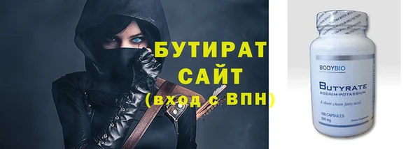 стафф Зеленодольск