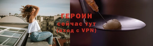 гашик Зеленокумск
