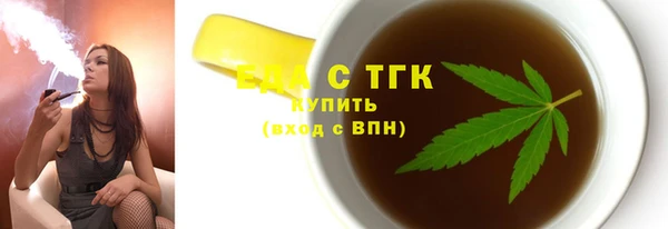 гашик Зеленокумск