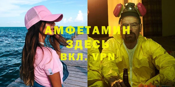 стафф Зеленодольск