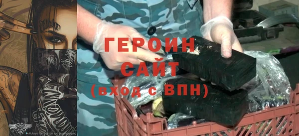 гашик Зеленокумск