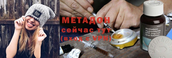 гашик Зеленокумск