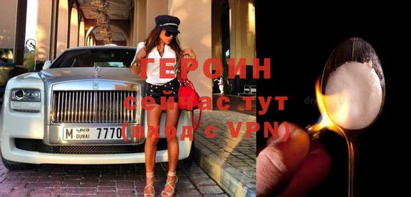 гашик Зеленокумск
