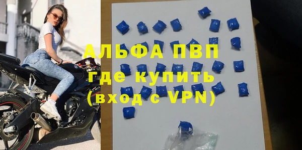 стафф Зеленодольск