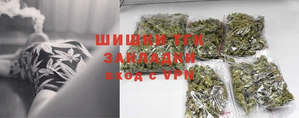 стафф Зеленодольск
