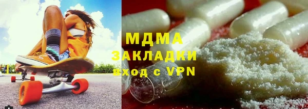стафф Зеленодольск