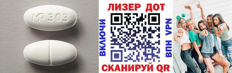 LSD-25 экстази ecstasy Нефтекамск