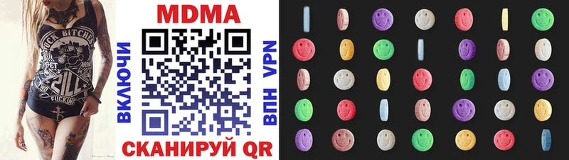 MDMA crystal Нефтекамск