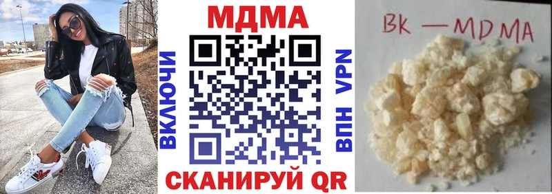 МДМА кристаллы  купить  сайты  Нефтекамск 