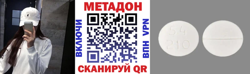 это телеграм  закладки  Нефтекамск  МЕТАДОН кристалл 