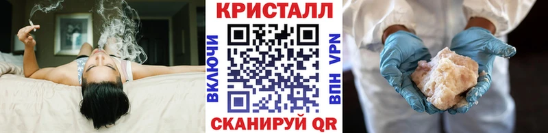 Метамфетамин кристалл  Нефтекамск 