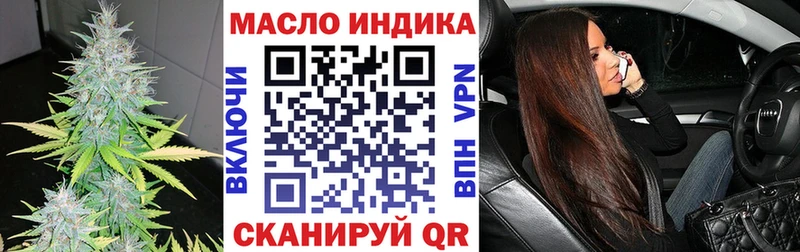 Дистиллят ТГК Wax  ссылка на мегу как зайти  Нефтекамск 