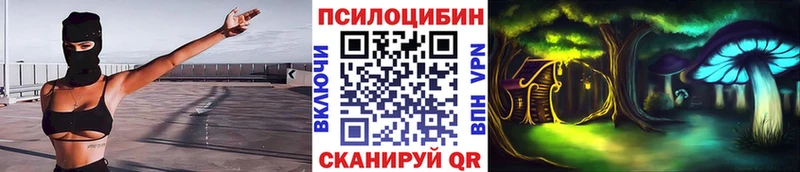 Псилоцибиновые грибы Magic Shrooms  Нефтекамск 